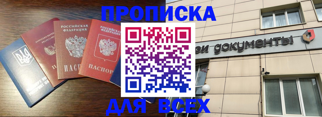 миграционный учет в Пензенской области